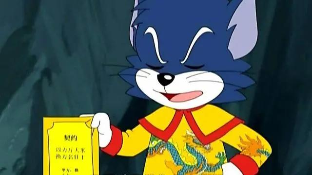 国产版的猫和老鼠不知道你们看过吗，不比欧美的汤姆和杰瑞差