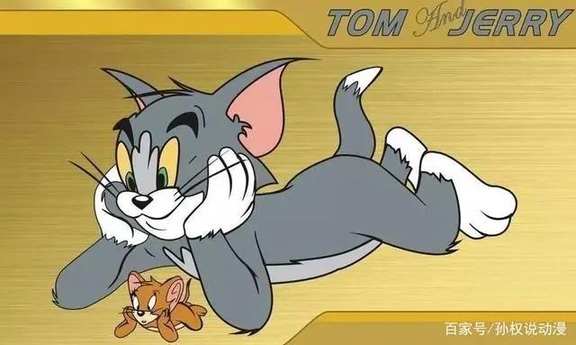 经典重温，小时候看不懂长大后才真正明白的动漫《猫和老鼠1》