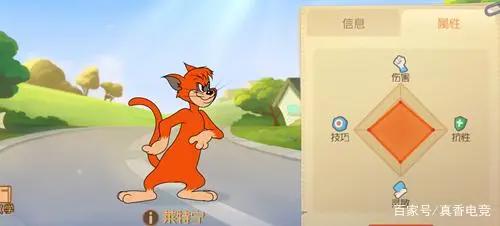 猫和老鼠手游：官方为了迎合动漫，细节羁绊致敬动漫