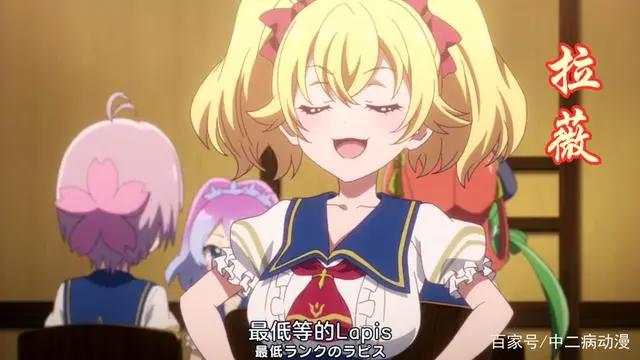 新番《宝石幻想光芒重现》开播，里面的妹子这么多，你最喜欢谁？