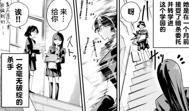 暗杀失败，一见钟情，沦为败犬，女主家族仿佛陷入了悲催诅咒！