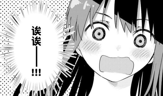 暗杀失败，一见钟情，沦为败犬，女主家族仿佛陷入了悲催诅咒！