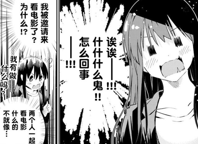 暗杀失败，一见钟情，沦为败犬，女主家族仿佛陷入了悲催诅咒！