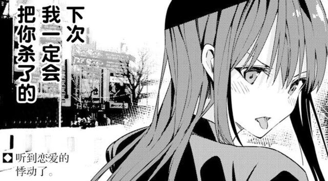 暗杀失败，一见钟情，沦为败犬，女主家族仿佛陷入了悲催诅咒！