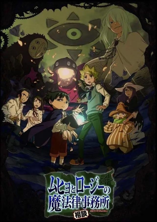 7月新番太惨了！1/3都延期了你敢信？且看且珍惜吧！