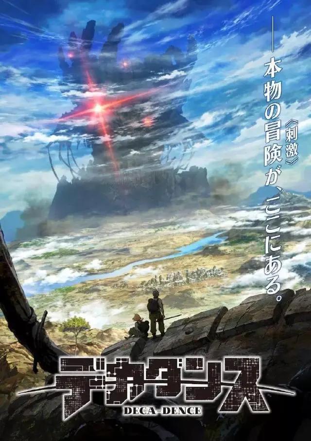 7月新番太惨了！1/3都延期了你敢信？且看且珍惜吧！