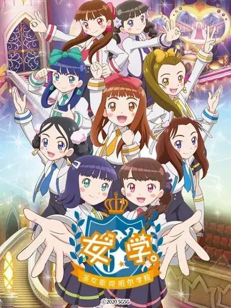 4月新番追番指南，合理安排时间，不错过任何一部优秀新番！