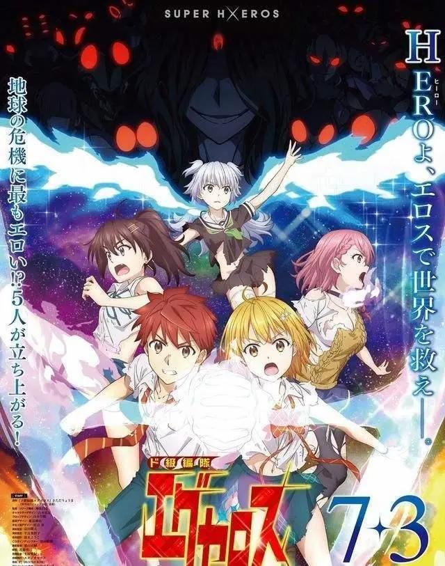 七月最强后宫番，如此可爱的圣光，二次元的世界还是头一遭