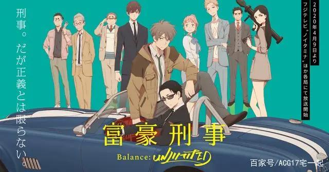 众神之战？2020年7月新番表1.0版公开，这些动画能正常播出吗？