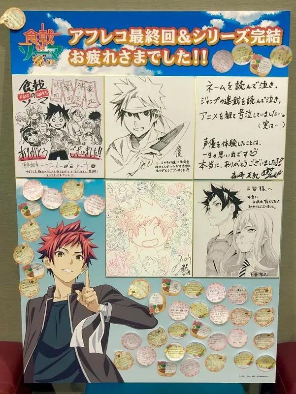 日本再次发布紧急事态宣言，七月新番又危险了，看谁先停播