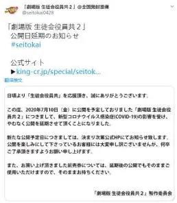 二次元新闻速递「6月1日-5日」