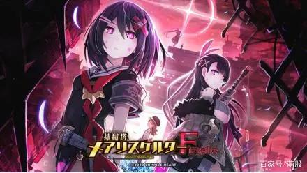 二次元新闻速递「6月1日-5日」