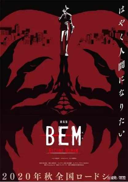 二次元新闻速递「6月1日-5日」