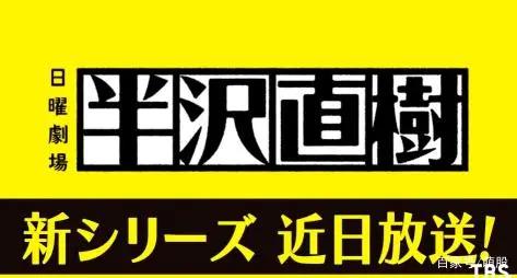 二次元新闻速递「6月1日-5日」