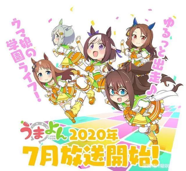 2020年7月新番导视（第二期）
