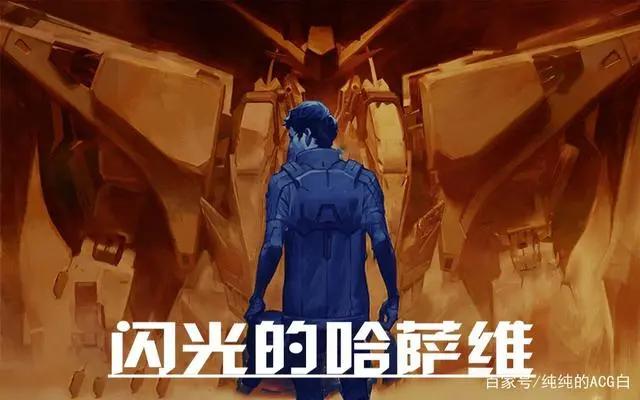 2020年7月新番导视（第二期）