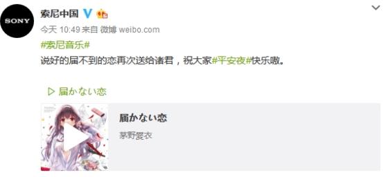 支持阿宅结婚！日本推出EVA主题结婚申请书可实际使用！