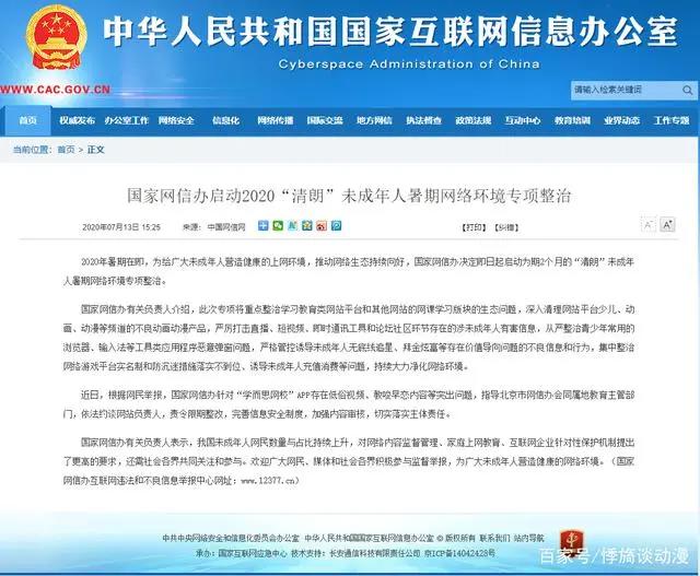 B站将下架所有番剧？松冈祯丞越来越像岳云鹏！