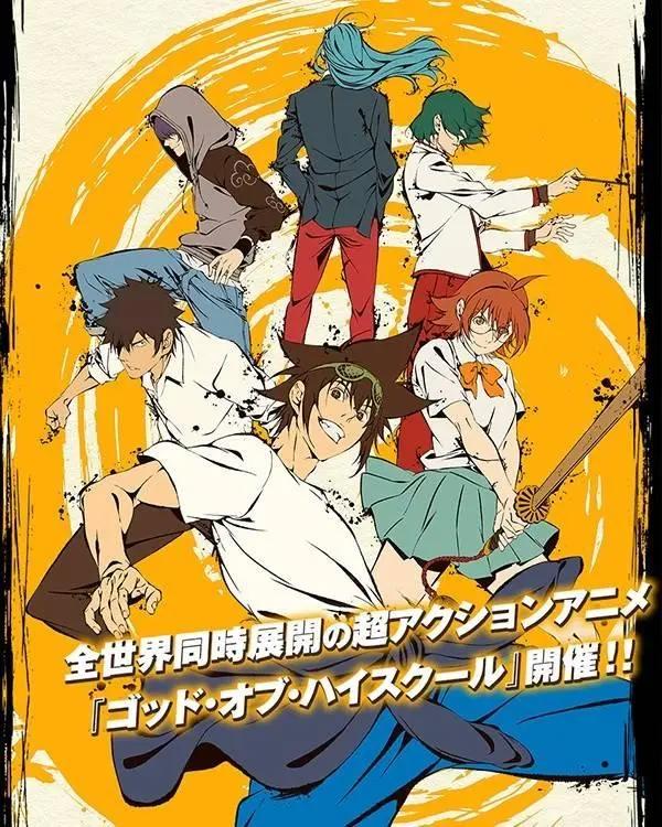 2020年7月番动漫，终于来了，等你们好久了