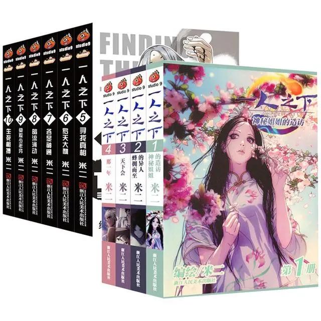 日本漫画家怎么获得收入？《弩级战队HXEROS》的作者告诉你