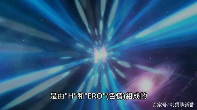 新番点评：弩级战队hxeros