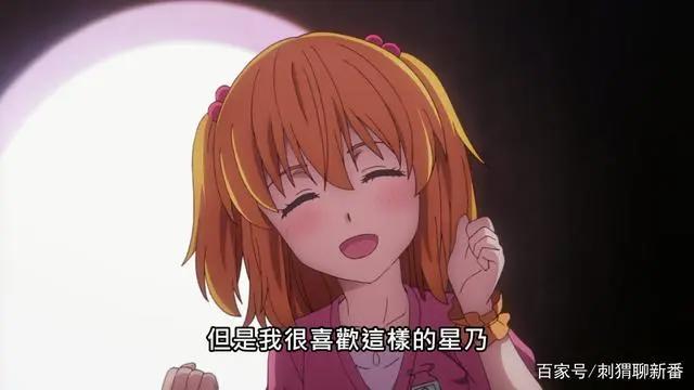 新番点评：弩级战队hxeros