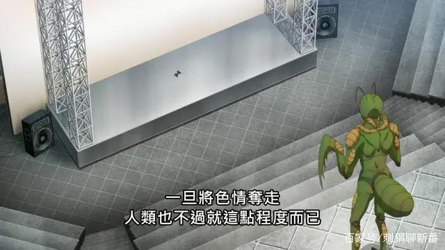 新番点评：弩级战队hxeros