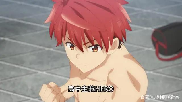 新番点评：弩级战队hxeros