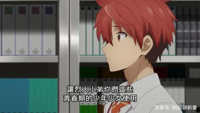 新番点评：弩级战队hxeros