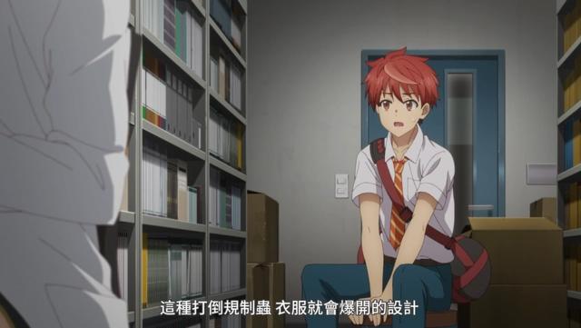 网盘独播的七月新番？《弩级战队H×EROS》，一看就觉得不正经