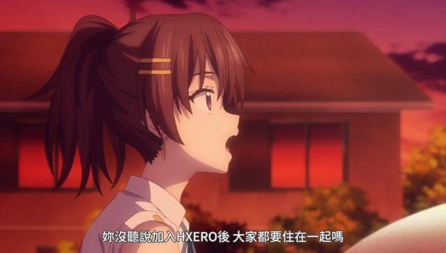 网盘独播的七月新番？《弩级战队H×EROS》，一看就觉得不正经