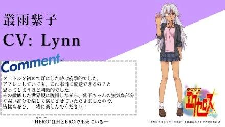 动画《弩级战队HxEROS》东京支部追加声优公布