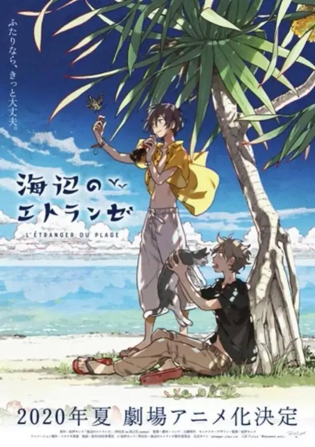 接班《ToLove》的限制级H动画《弩级战队H×EROS》决定