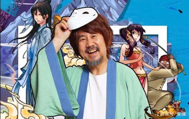 国漫《万古仙穹》搞笑无厘头乱入仙侠