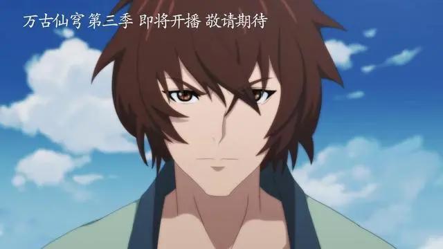 《万古仙穹》第三季来了！三月初开播，古海霸气回归