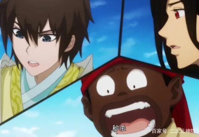 万古仙穹13话：龙晓月地魂之谜初显，古海获神器力克大明王神