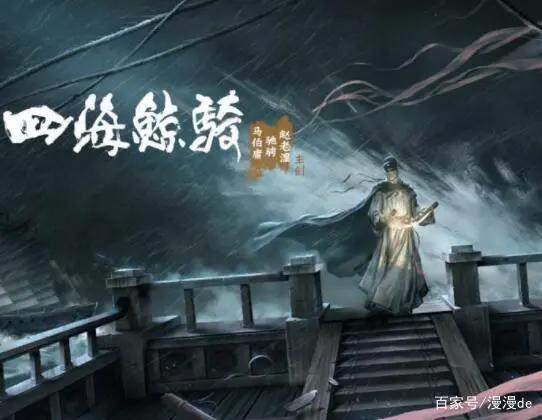 当下最火的五部国漫，没有《熊出没》，《四海鲸骑》才第二