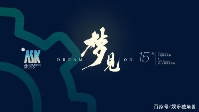 从一年融资46亿下滑到6.83亿，告别“野蛮生长”的国漫生存样本