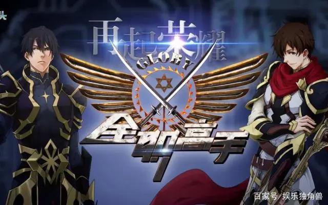 从一年融资46亿下滑到6.83亿，告别“野蛮生长”的国漫生存样本