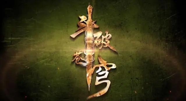 如何评价近两年国漫的发展？佳作层出不穷，模式逐渐成熟！