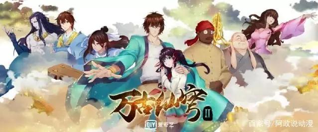 谁说国漫只能模仿？这部动漫真正做到了中国特色！