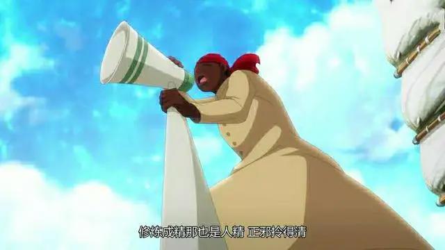 万古仙穹：黑人即兴rap开口脆，三倍速燃爆全场，场面一度失控