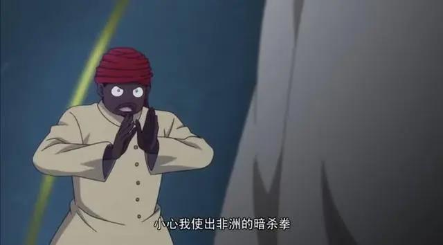 万古仙穹动漫逗比排行：陈太极top6，古海top2，没想到排第一是他