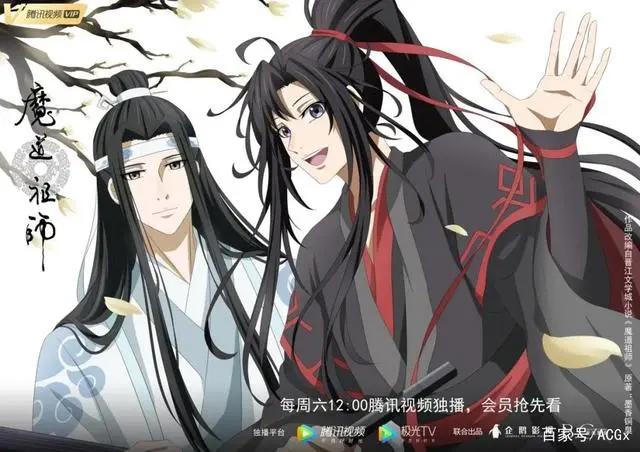 《魔道祖师完结篇》，如何回应年轻观众的三年陪伴？