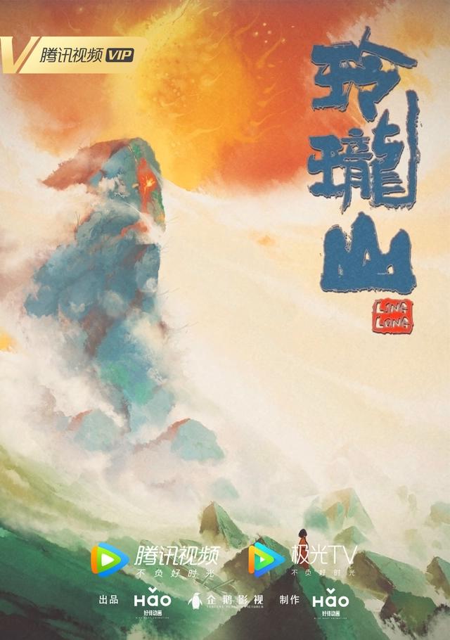 影游联动如何破圈？情感共鸣打动玩家