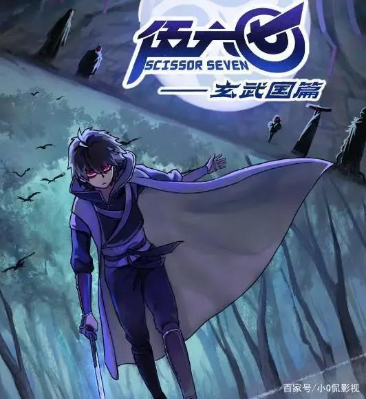 2021必看的十部国漫，错过一部都是遗憾