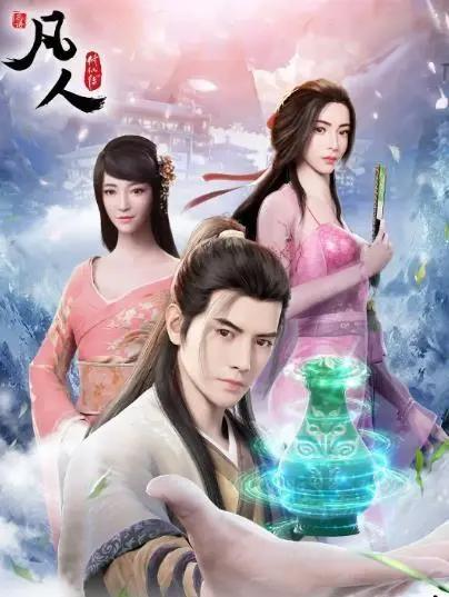 2021最强十佳国漫出炉，《斗罗大陆》落榜，你追了几部？