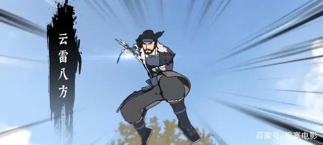 好久没被武侠燃到了！两集之后追到停不下来