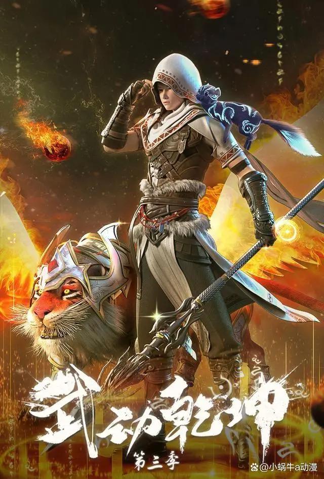 2022年即将上映的国漫，有你期待的吗？