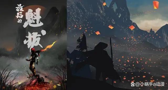 2022年即将上映的国漫，有你期待的吗？